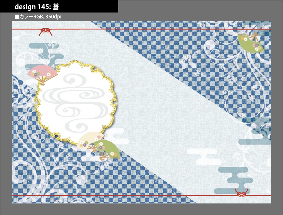 背幅別同人誌表紙テンプレート素材【Design:145】