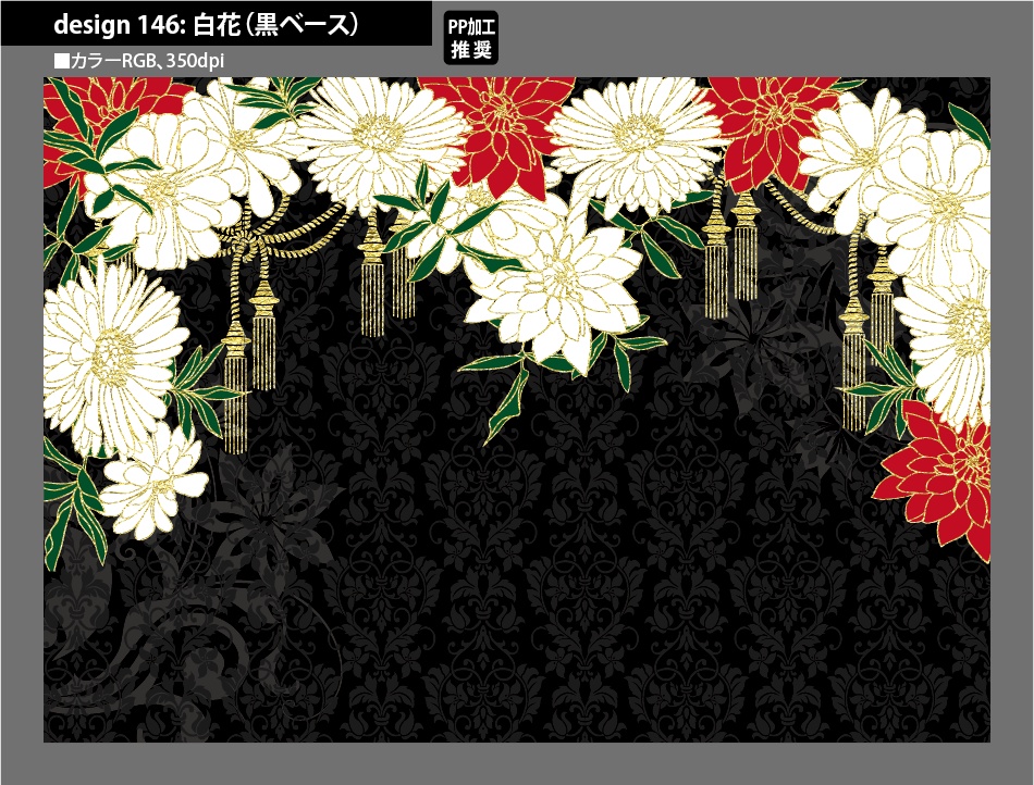 背幅別同人誌表紙テンプレート素材【Design:146】