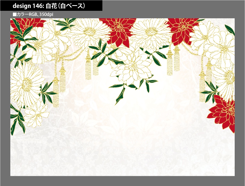 背幅別同人誌表紙テンプレート素材【Design:146】