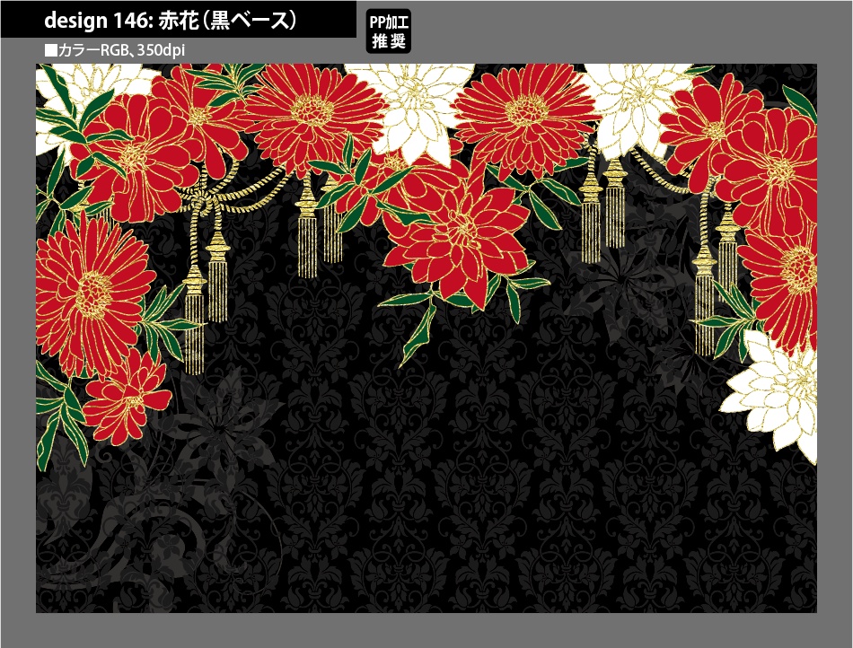 背幅別同人誌表紙テンプレート素材【Design:146】