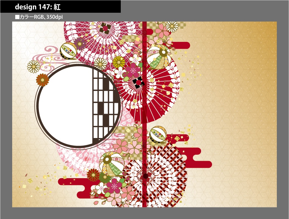 背幅別同人誌表紙テンプレート素材【Design:147】