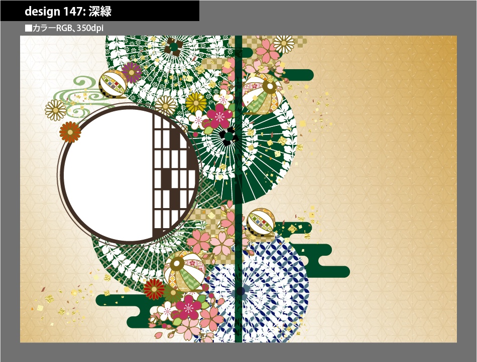 背幅別同人誌表紙テンプレート素材【Design:147】