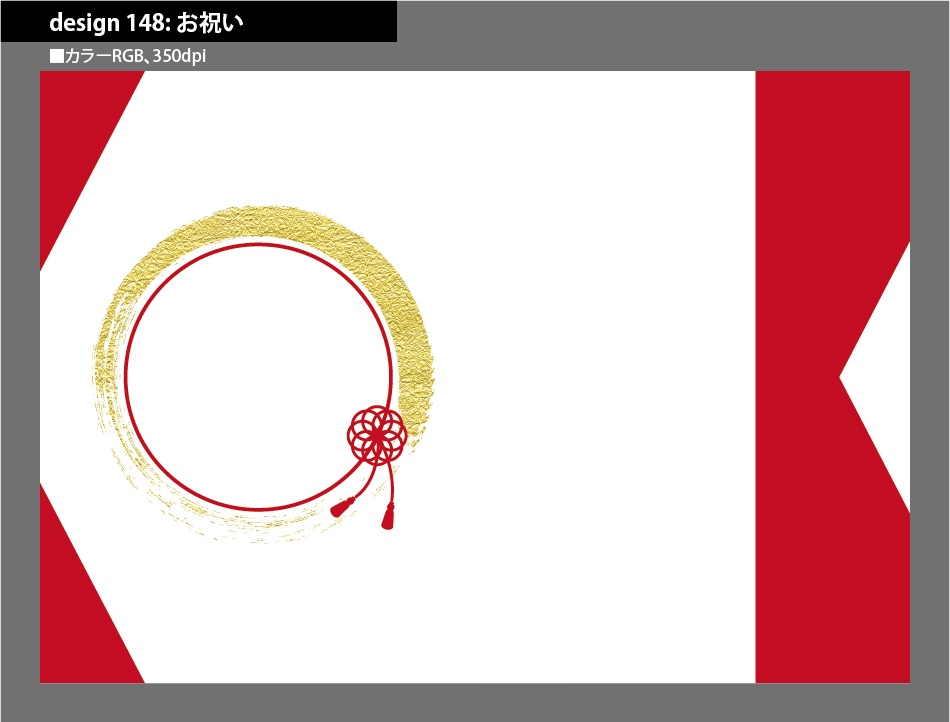 背幅別同人誌表紙テンプレート素材【Design:148】