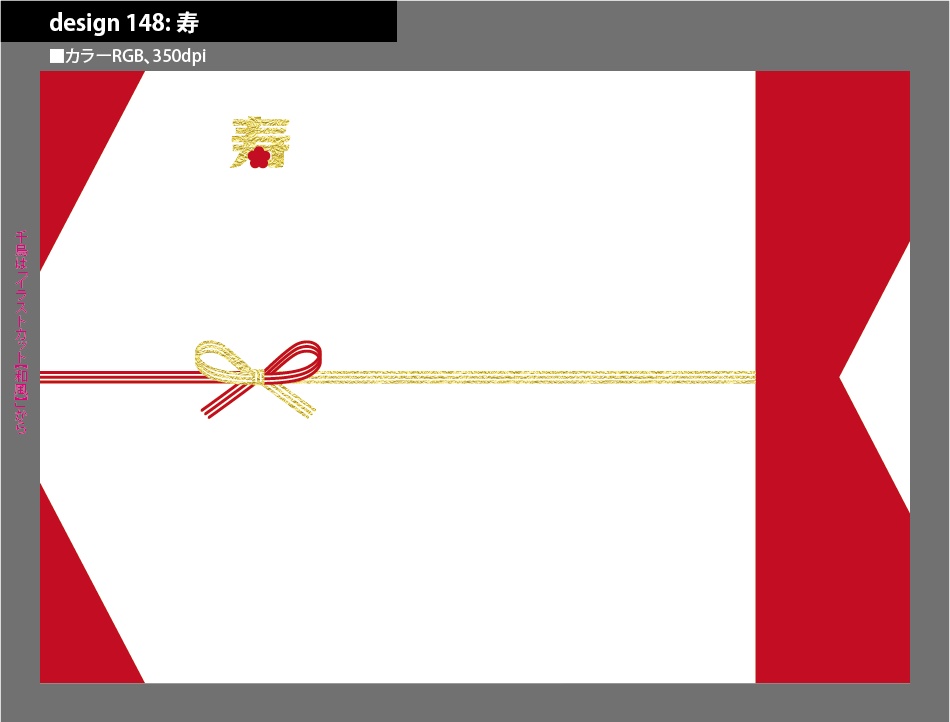 背幅別同人誌表紙テンプレート素材【Design:148】