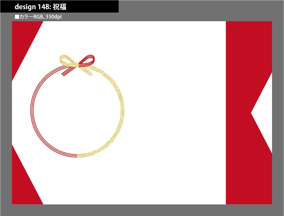 背幅別同人誌表紙テンプレート素材【Design:148】