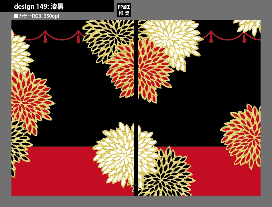 背幅別同人誌表紙テンプレート素材【Design:149】