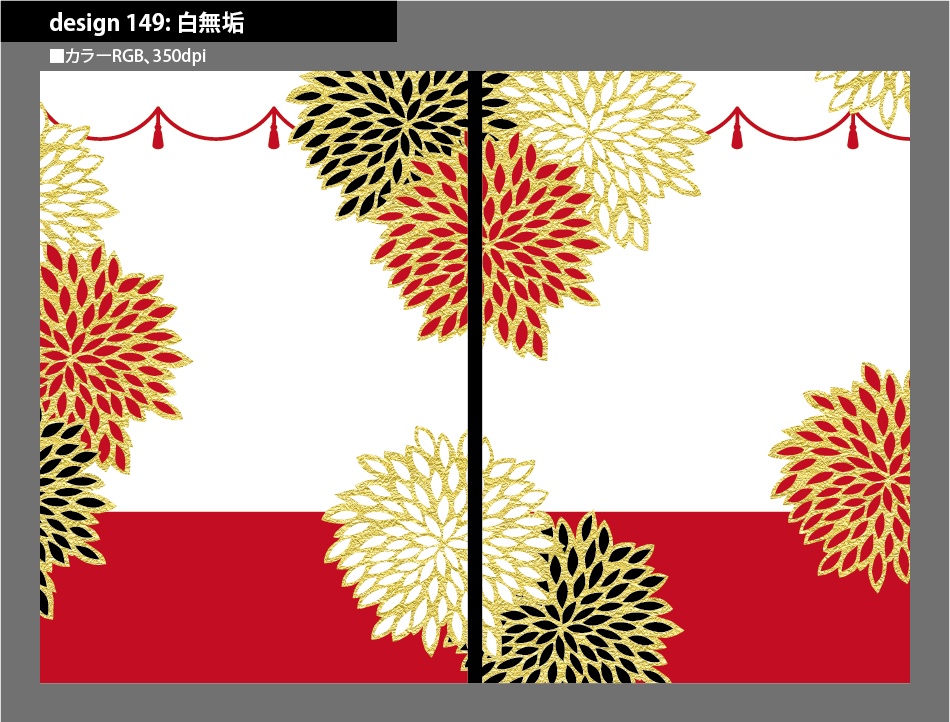 背幅別同人誌表紙テンプレート素材【Design:149】