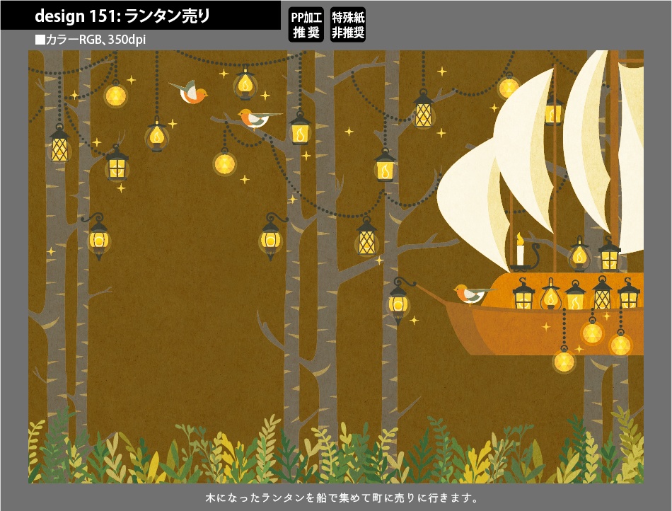 背幅別同人誌表紙テンプレート素材【Design:151】