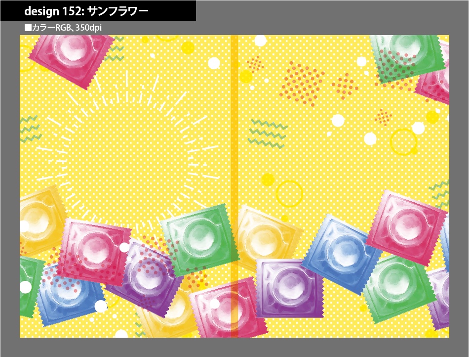 背幅別同人誌表紙テンプレート素材【Design:152】