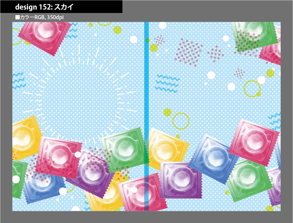 背幅別同人誌表紙テンプレート素材【Design:152】