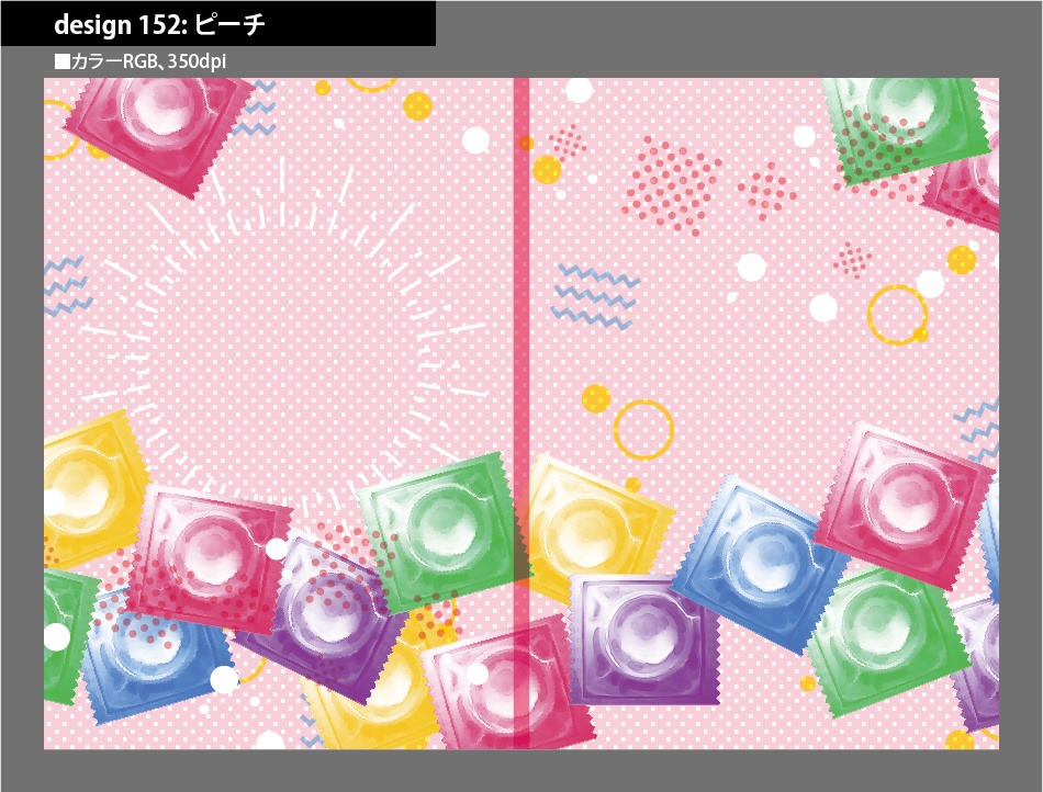 背幅別同人誌表紙テンプレート素材【Design:152】