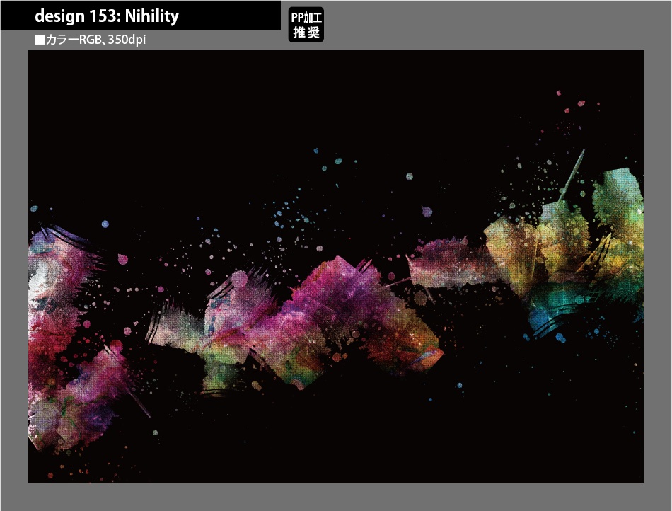 背幅別同人誌表紙テンプレート素材【Design:153】