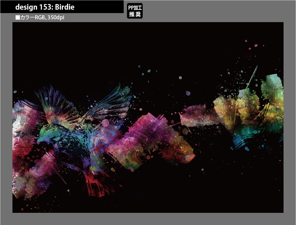 背幅別同人誌表紙テンプレート素材【Design:153】