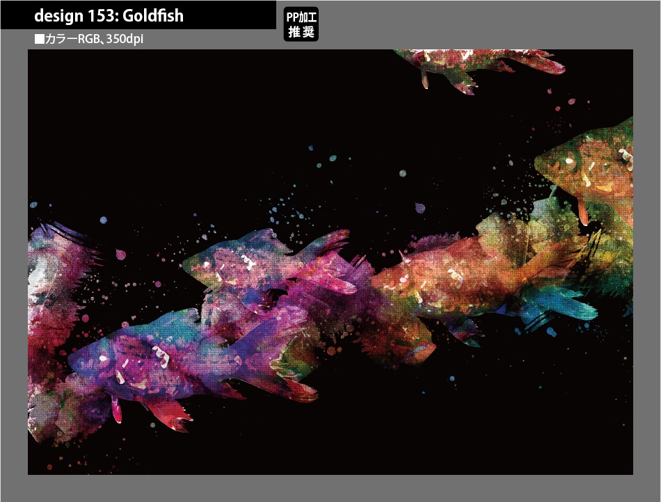 背幅別同人誌表紙テンプレート素材【Design:153】