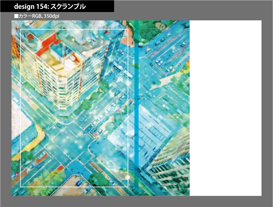 背幅別同人誌表紙テンプレート素材【Design:154】