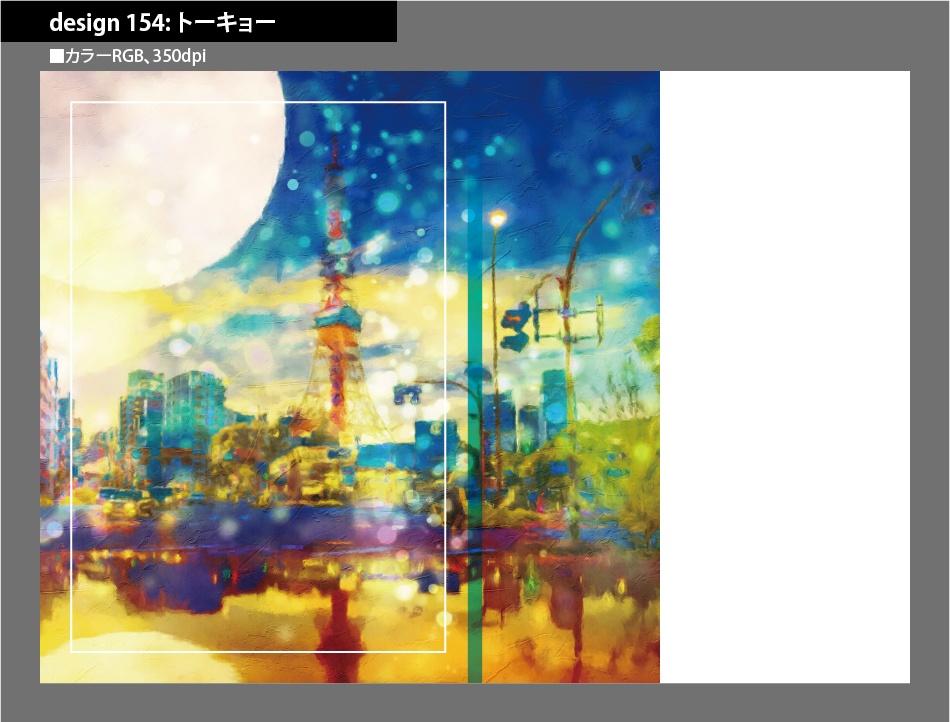 背幅別同人誌表紙テンプレート素材【Design:154】