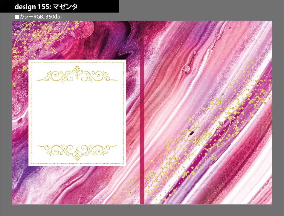 背幅別同人誌表紙テンプレート素材【Design:155】