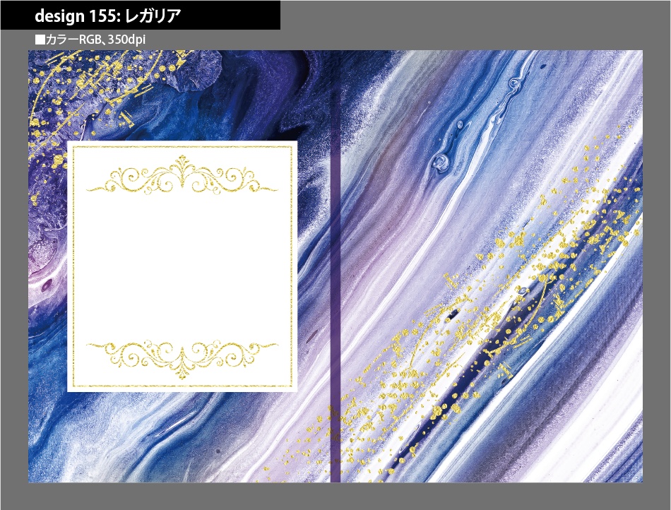 背幅別同人誌表紙テンプレート素材【Design:155】