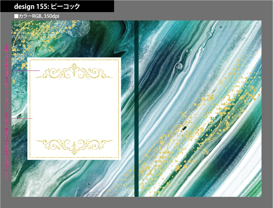 背幅別同人誌表紙テンプレート素材【Design:155】