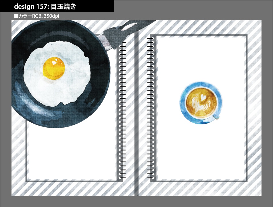 背幅別同人誌表紙テンプレート素材【Design:157】
