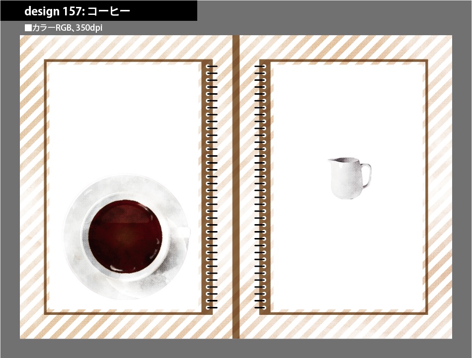 背幅別同人誌表紙テンプレート素材【Design:157】