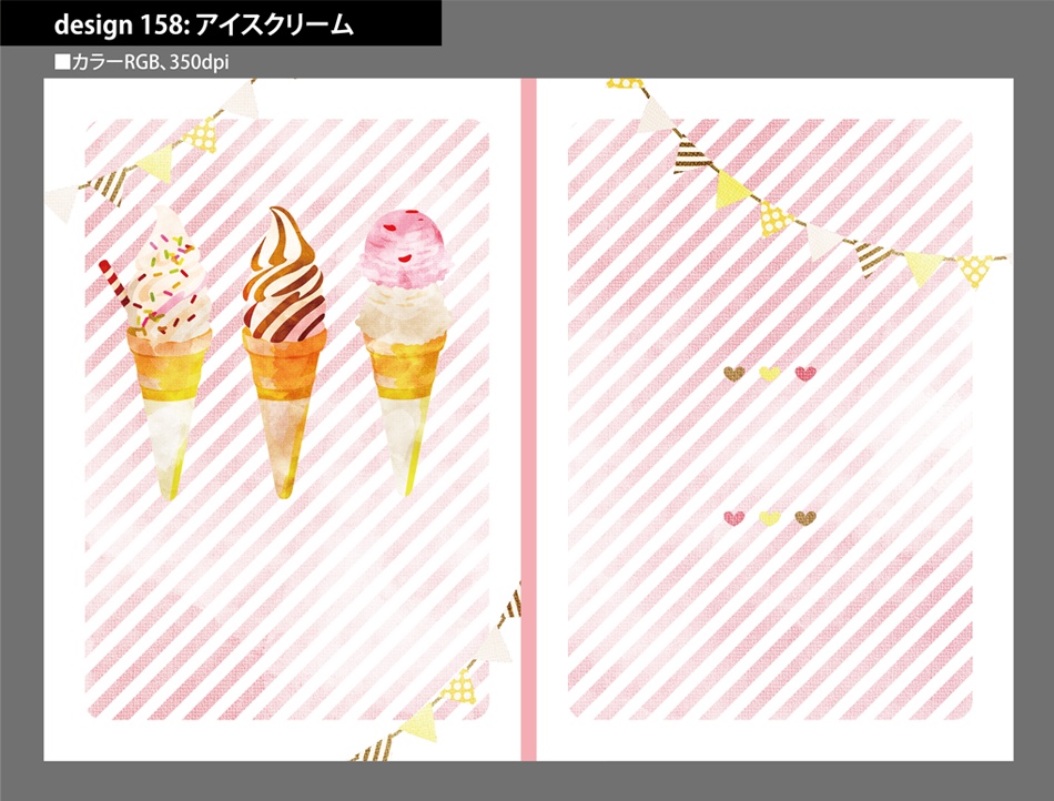 背幅別同人誌表紙テンプレート素材【Design:158】