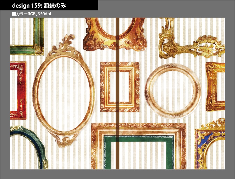 背幅別同人誌表紙テンプレート素材【Design:159】