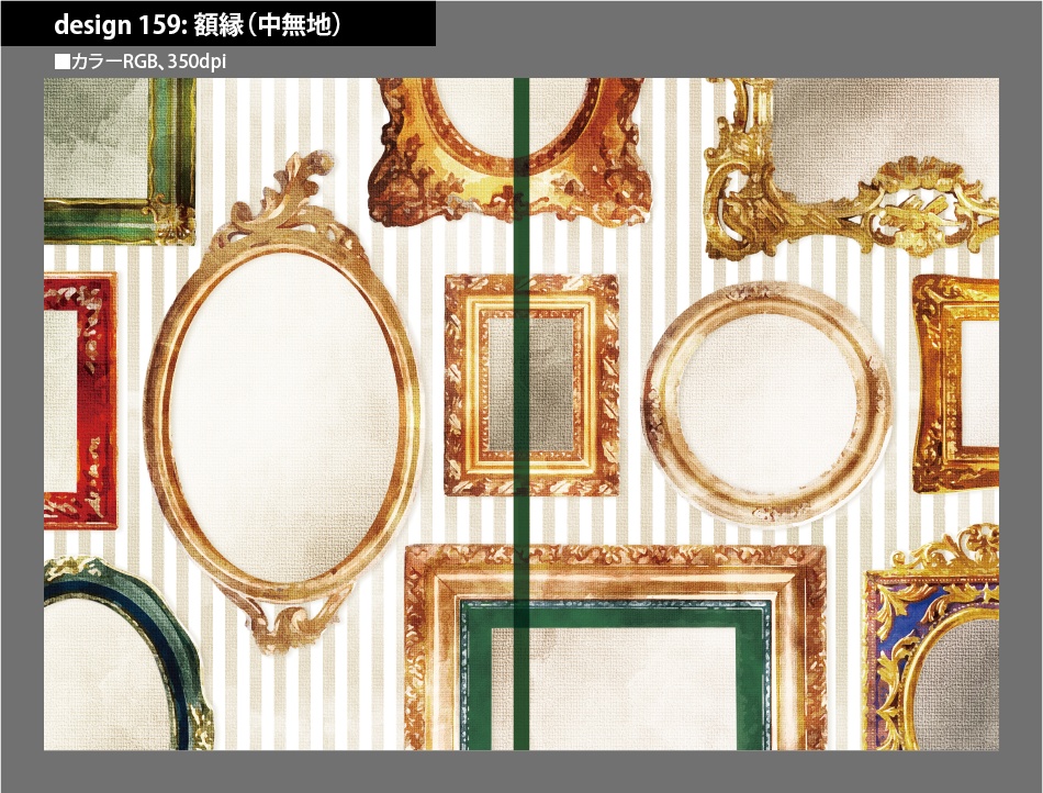 背幅別同人誌表紙テンプレート素材【Design:159】