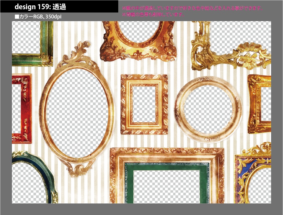 背幅別同人誌表紙テンプレート素材【Design:159】