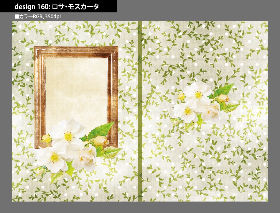 背幅別同人誌表紙テンプレート素材【Design:160】