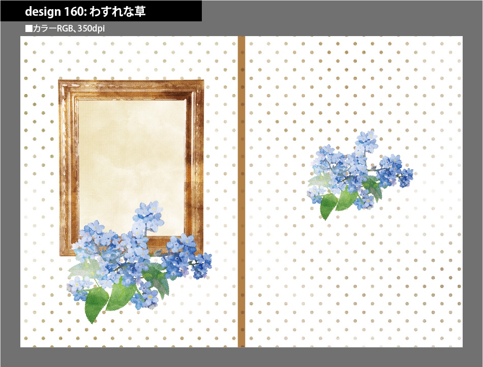 背幅別同人誌表紙テンプレート素材【Design:160】