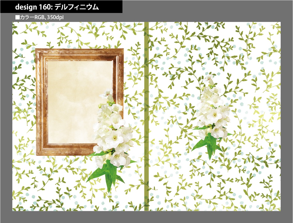 背幅別同人誌表紙テンプレート素材【Design:160】