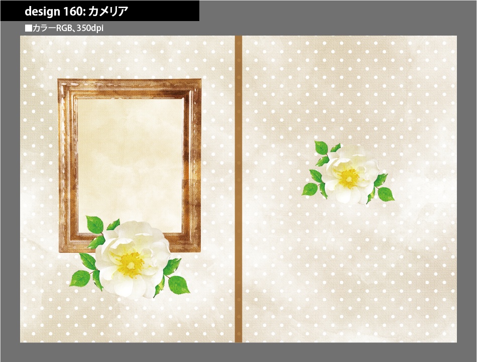 背幅別同人誌表紙テンプレート素材【Design:160】