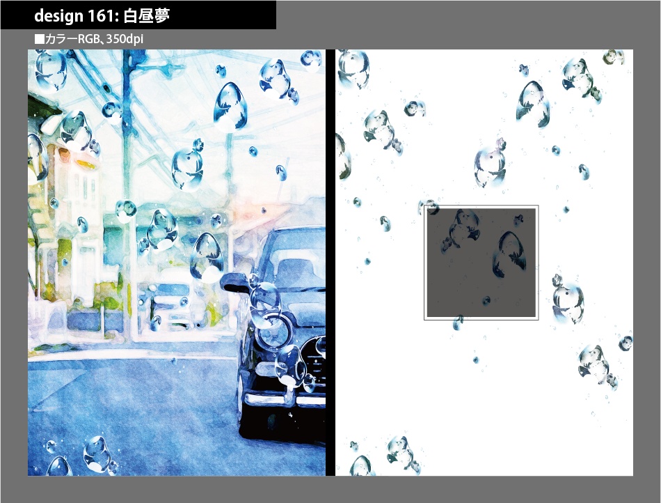 背幅別同人誌表紙テンプレート素材【Design:161】
