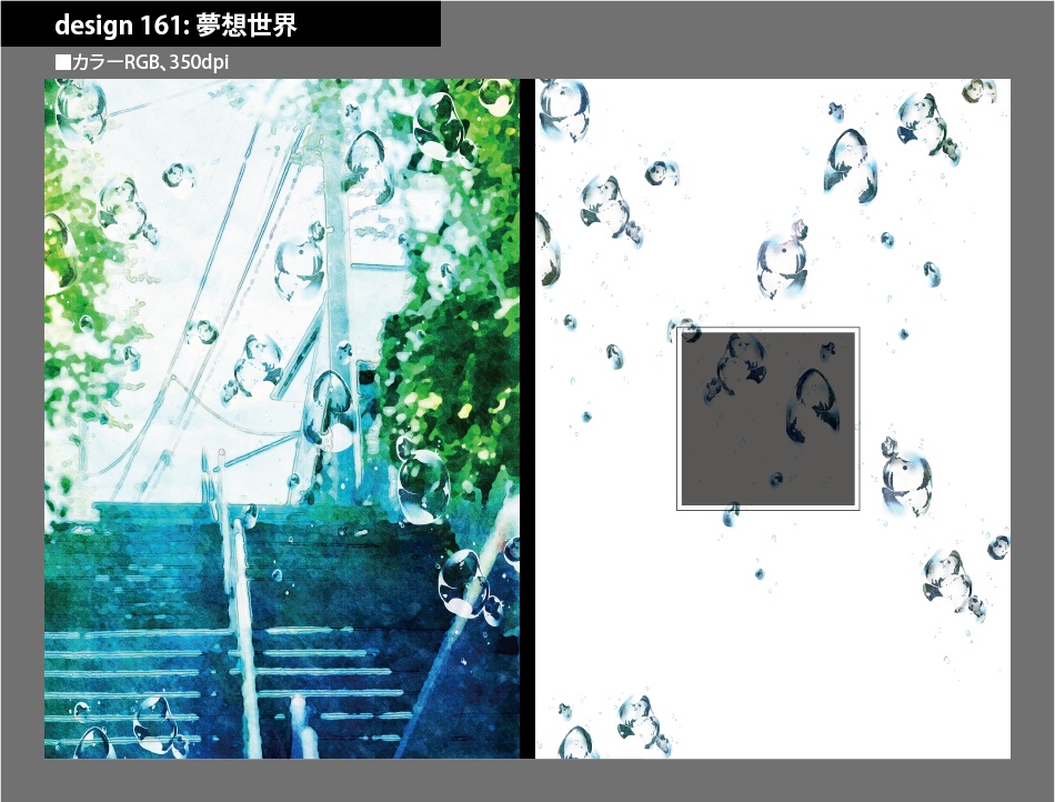 背幅別同人誌表紙テンプレート素材【Design:161】