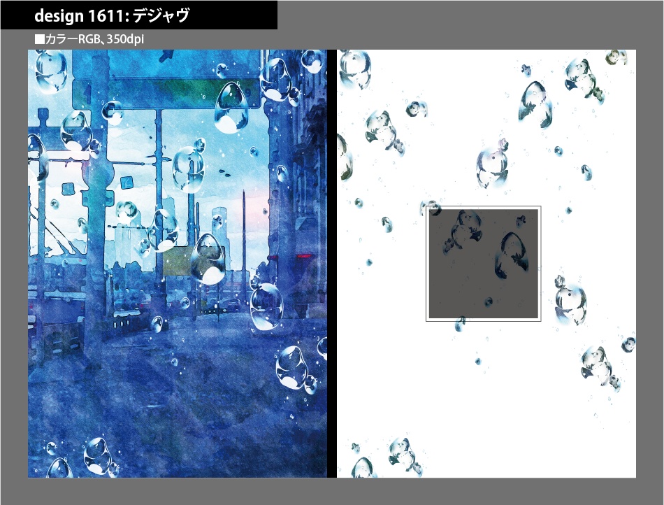 背幅別同人誌表紙テンプレート素材【Design:161】