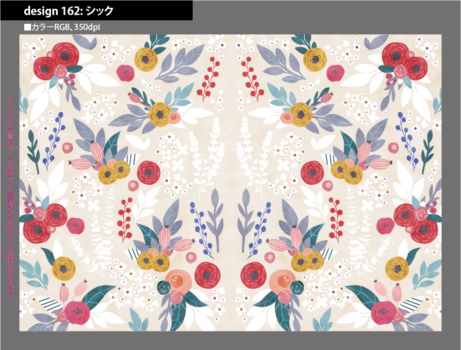 背幅別同人誌表紙テンプレート素材【Design:162】