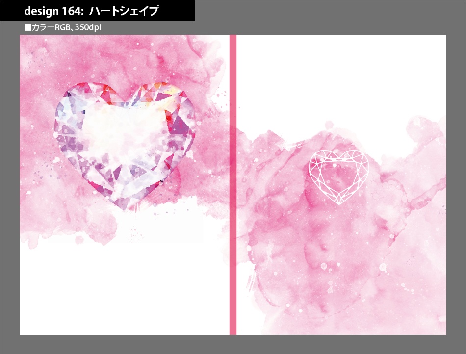 背幅別同人誌表紙テンプレート素材【Design:164】