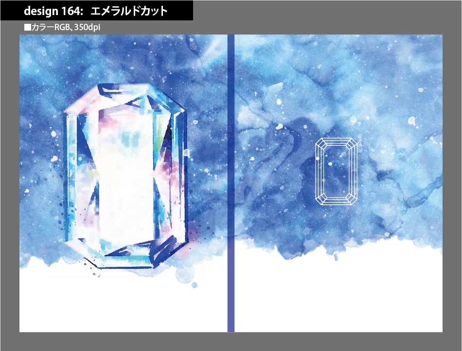 背幅別同人誌表紙テンプレート素材【Design:164】