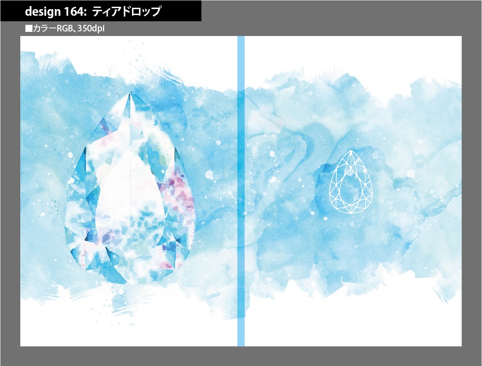 背幅別同人誌表紙テンプレート素材【Design:164】