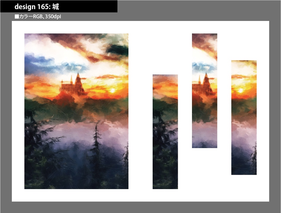 背幅別同人誌表紙テンプレート素材【Design:165】