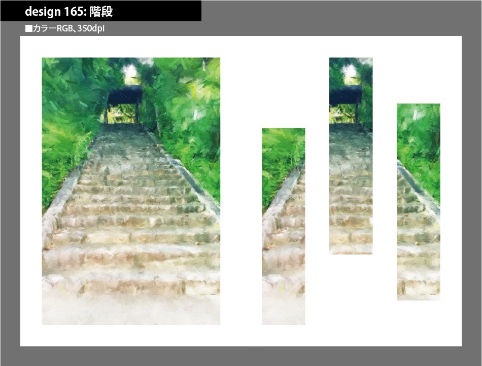 背幅別同人誌表紙テンプレート素材【Design:165】