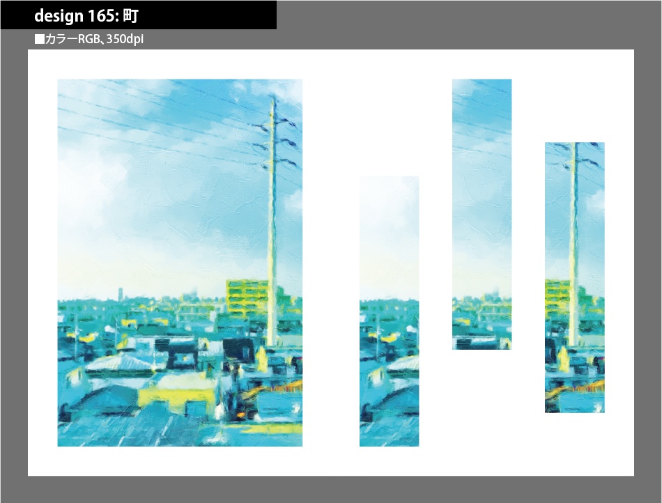 背幅別同人誌表紙テンプレート素材【Design:165】