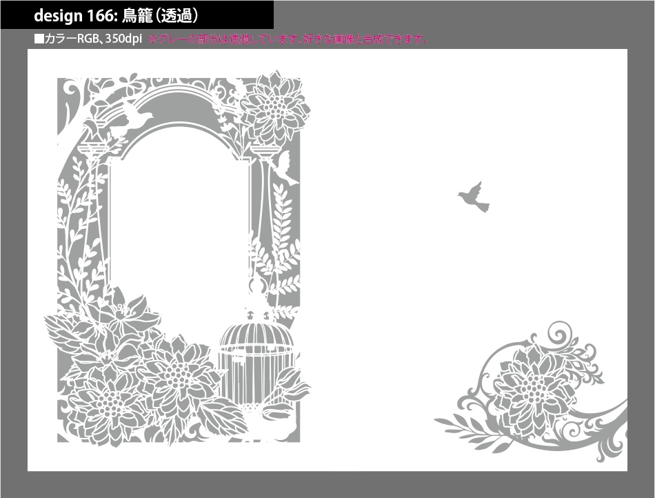背幅別同人誌表紙テンプレート素材【Design:166】