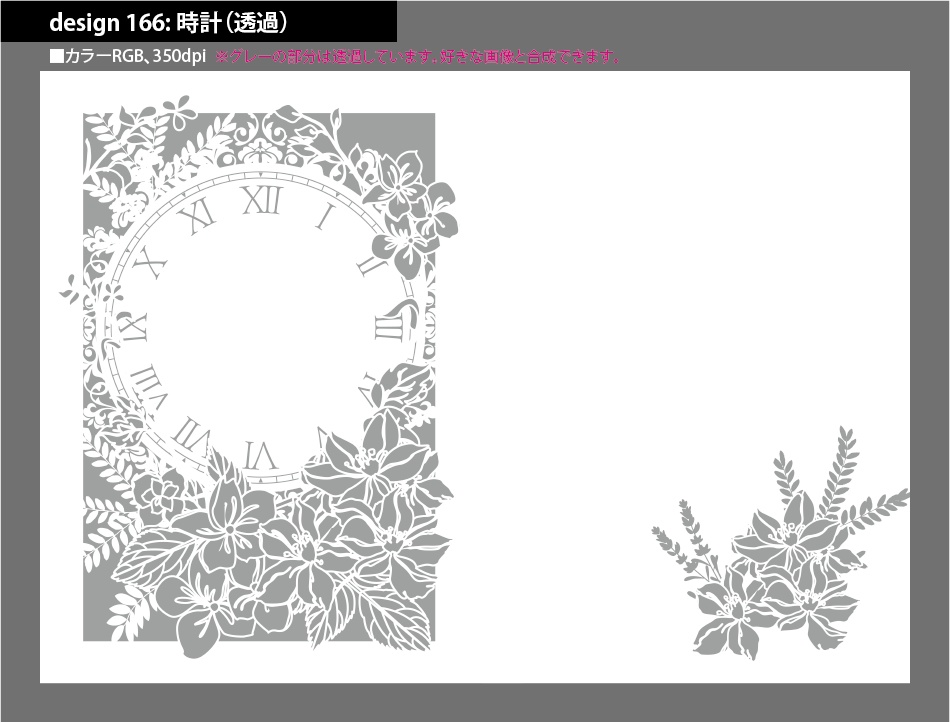 背幅別同人誌表紙テンプレート素材【Design:166】