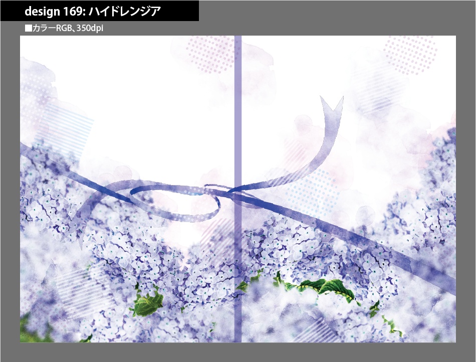 背幅別同人誌表紙テンプレート素材【Design:169】