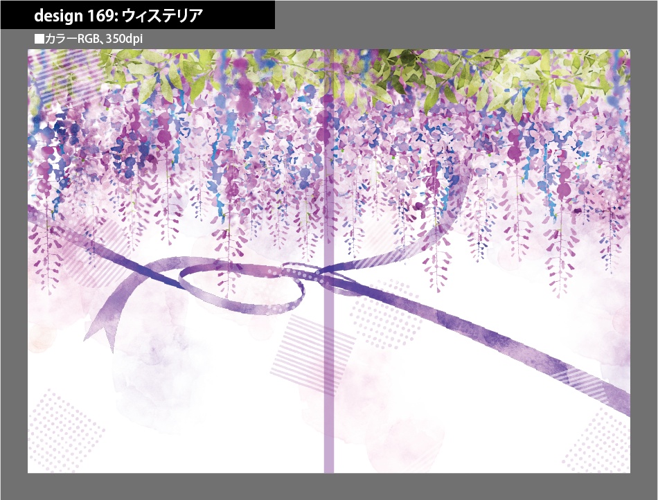 背幅別同人誌表紙テンプレート素材【Design:169】