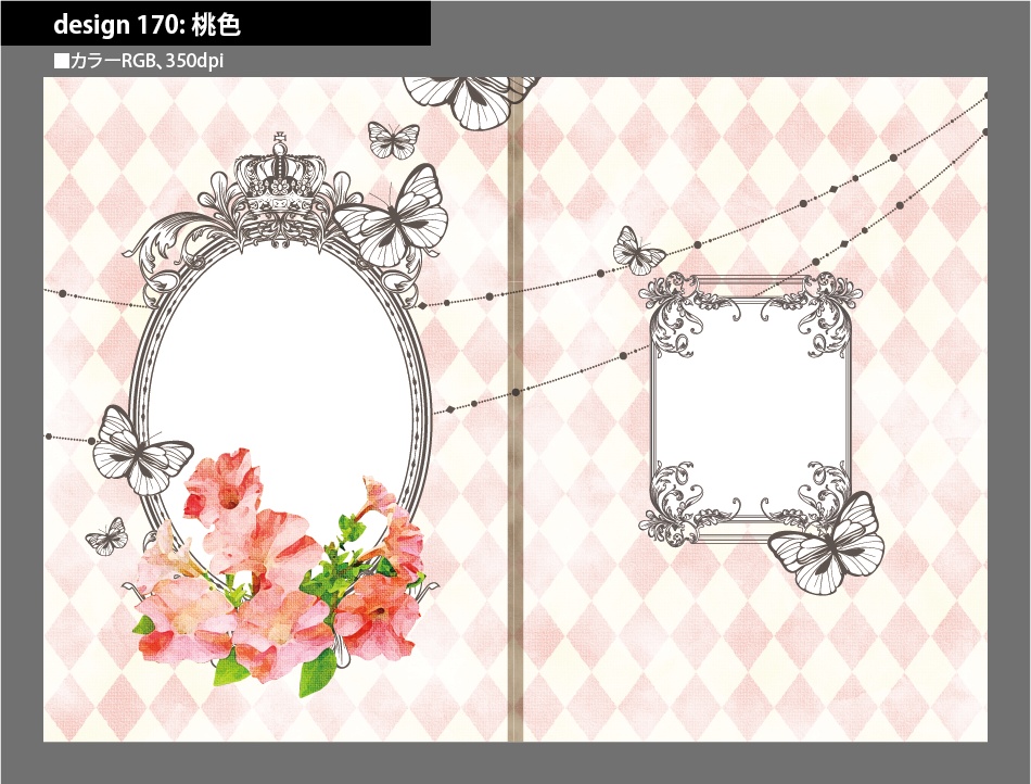 背幅別同人誌表紙テンプレート素材【Design:170】