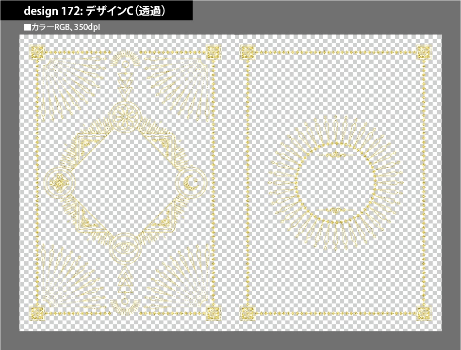 背幅別同人誌表紙テンプレート素材【Design:172】