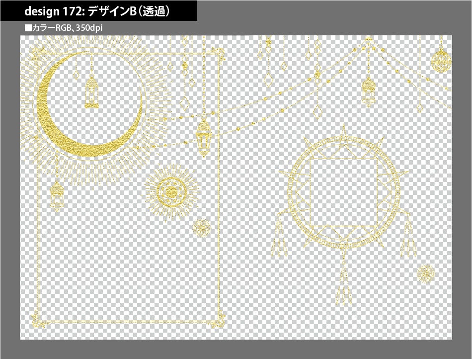 背幅別同人誌表紙テンプレート素材【Design:172】